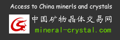 Mineral Crystal